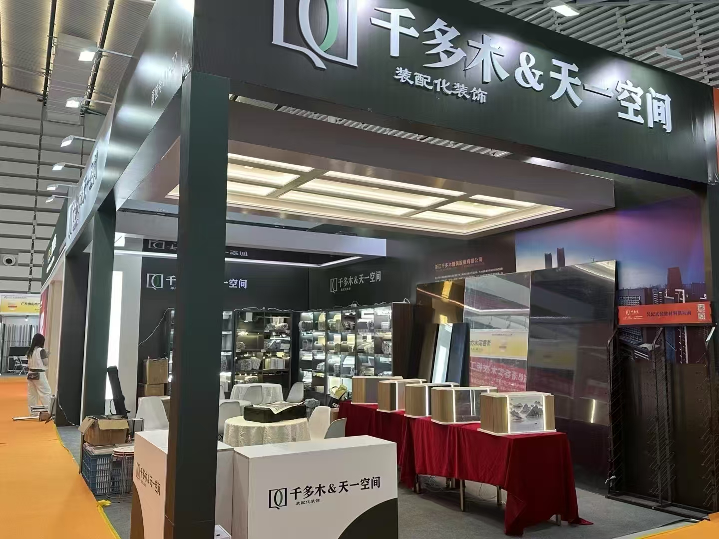 Zhejiang QianDuoMu Intelligent Decoration Co., Ltd. trägt zur Entwicklung der Smart-Home-Branche bei und präsentiert sich auf der Wuzhen-Ausstellung 2025