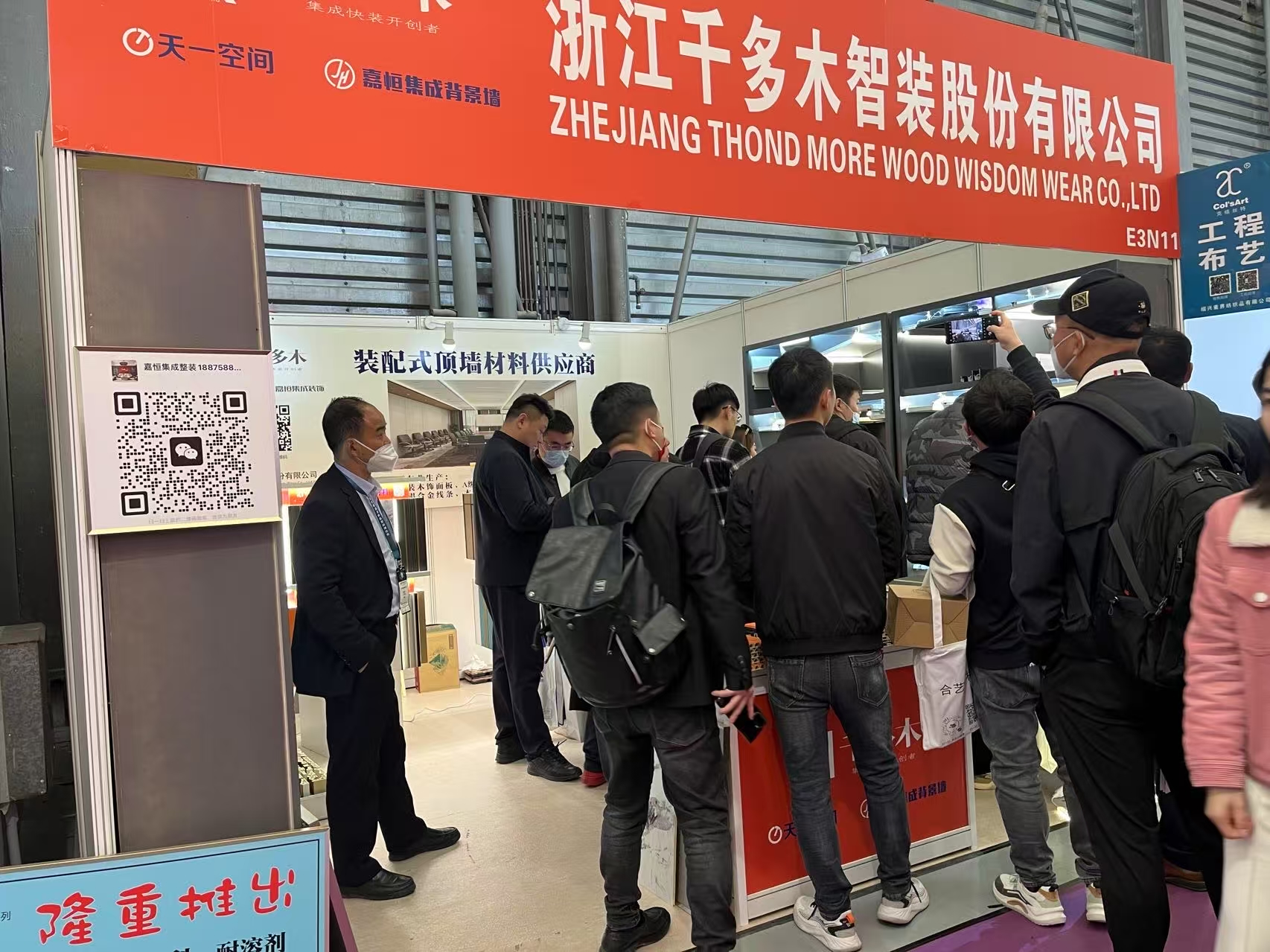 Zhejiang QianDuoMu Intelligent Decoration Co., Ltd. legt einen perfekten Auftritt auf der 9. China (Jiaxing) International Integrated Roof Industry Expo hin